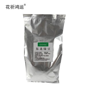 花祈鸿运 东北绿豆2500克袋