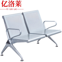 亿洛莱 排椅 双人 张