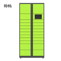 帅畅智能快递柜小区快递自提柜派件柜室外寄存柜信报箱储物柜主柜23格
