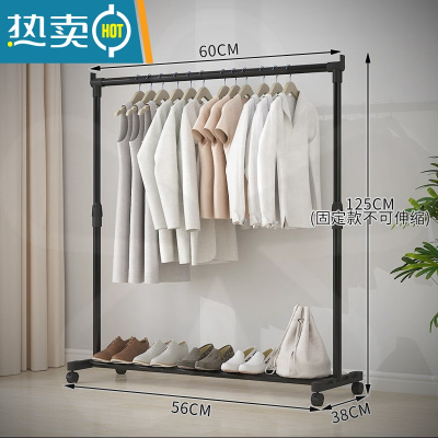敬平简易晾衣架落地卧室小型凉挂衣架子家用宿舍室内折叠收纳晒架杆子 新固定60长矮小款+4个轮子1个