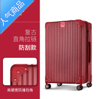 封后行李箱铝框拉杆箱万向轮女旅行箱男20密码箱24学生26寸皮箱
