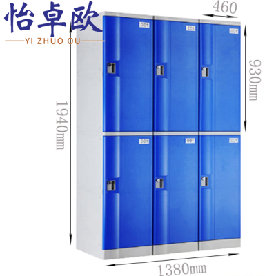 怡卓欧浴室柜2层6门柜个