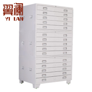 翼澜 图纸柜 三节 台