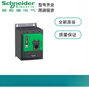 施耐德电气480软启动器 ATS480C17Y