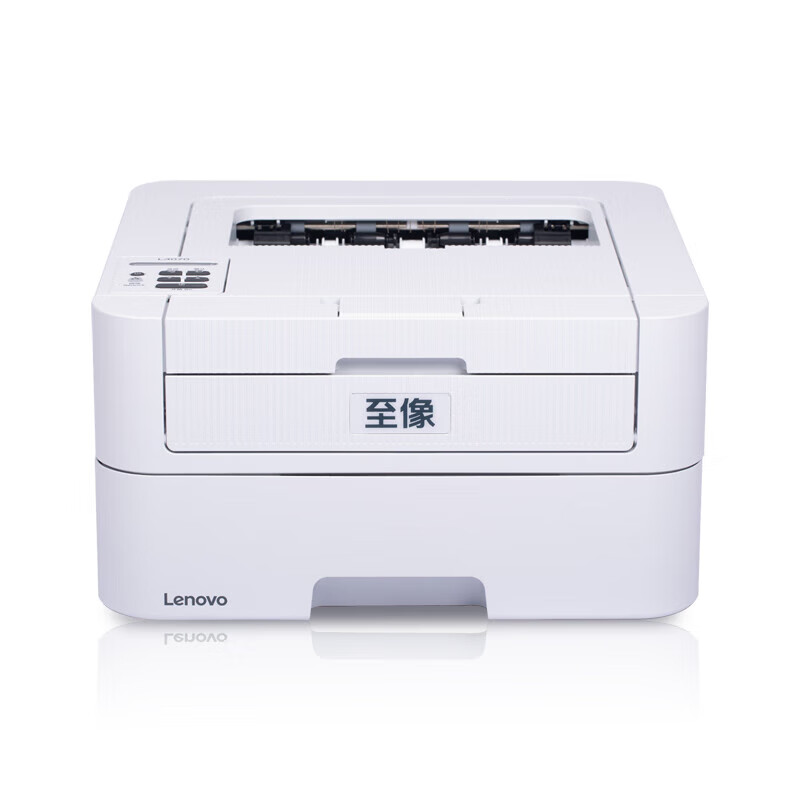 联想L3070D 自动双面激光打印机 30页/分钟高速A4打印 自动双面 小型办公商用家用