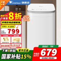 [官方正品]小天鹅波轮洗衣机全自动 3KG迷你洗衣机 婴儿内衣洗衣机 健康除螨洗省电省水新升级 TB30V80EPLUS