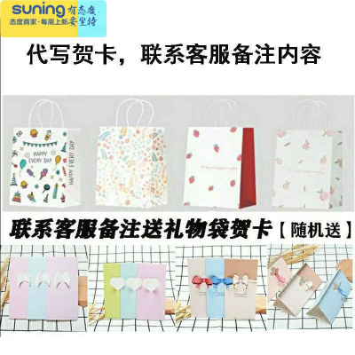 希杰狮王小鹿硅胶小夜灯少女心梦幻护眼儿童睡眠卧室床头拍拍感应充电台灯❤❤❤收藏加购联系客服备注送礼物袋+贺卡-灯具