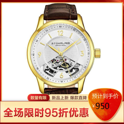 （StuhrlingOriginal）施图灵2021新款Legacy977日月星辰镂空机械表男美国正品40mm977.03