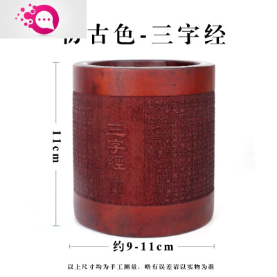 绿彩虹光笔筒桌面复古办公室中国风实木毛笔中式创意笔桶毛笔筒仿古木质学生摆件收纳盒多功能笔架竹制木制仿古三字经
