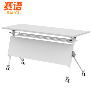 赛语折叠培训桌