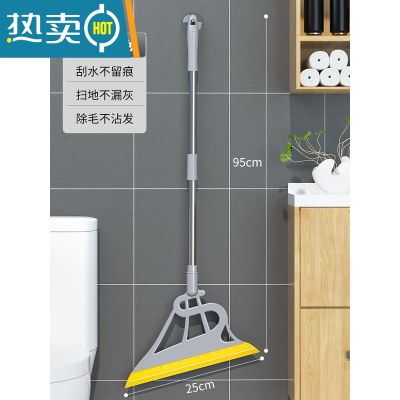 敬平魔术扫把拖地笤帚家用扫地器刮水板浴室卫生间组合套装扫帚扫水