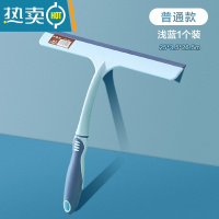 敬平餐厅饭店擦桌子器家用清洁桌面喷水刮水器喷雾挂窗户擦玻璃抹刮 普通款浅蓝1个装擦玻璃器