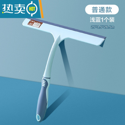 敬平餐厅饭店擦桌子器家用清洁桌面喷水刮水器喷雾挂窗户擦玻璃抹刮 普通款浅蓝1个装擦玻璃器