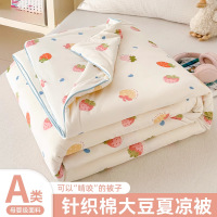针织棉大豆夏被夏凉被夏季单人可机水洗儿童夏天空调被薄被子