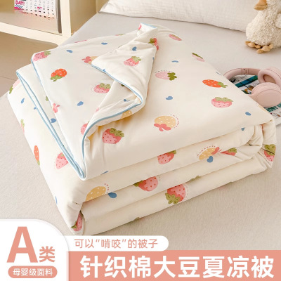 针织棉大豆夏被夏凉被夏季单人可机水洗儿童夏天空调被薄被子