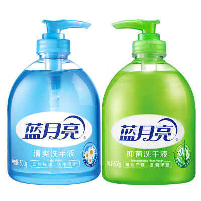 蓝月亮芦荟抑菌洗手液500g+野菊花清爽洗手液500g瓶