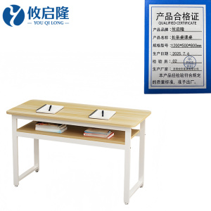 攸启隆