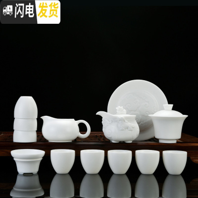 三维工匠素烧羊脂玉功夫茶具套装家用手工德化白瓷自生釉简约茶壶盖碗整套 1-麒麟壶盖碗套装14头含礼盒