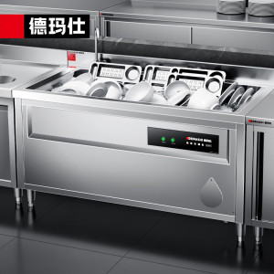 德玛仕(DEMASHI)商用洗碗机鼓泡机震泡蔬菜水果清洗机浸泡池刷碗机大型酒店食堂餐厅XWJ-GP180 1.8米鼓泡池