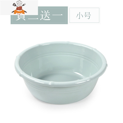 家用塑料洗脸盆加厚特大号成人洗衣学生宿舍婴儿宝宝洗脚洗菜盆子 敬平洗菜篮