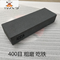 大号双面粗细磨刀石磨刀器家用菜刀开刃磨石磨刀器精磨 敬平 400目 均码磨刀棒