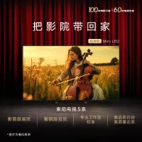 索尼(SONY)新品5系 轻旗舰Mini LED 电影工业级音画 影院电视新标杆 K-85XR50