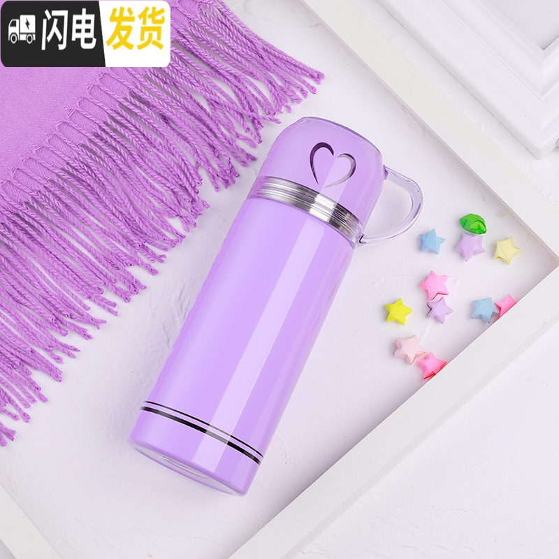 三维工匠保温杯不锈钢男女水杯子学生便携创意简约可爱儿童大容量水壶定制 紫色350