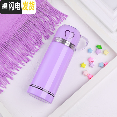 三维工匠保温杯不锈钢男女水杯子学生便携创意简约可爱儿童大容量水壶定制 紫色350
