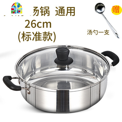 不锈钢汤锅加厚家用煮锅蒸锅燃气炖锅小号电磁炉专用火锅锅具 FENGHOU A31-28CM锅.蒸笼复底款