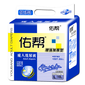佑帮成人纸尿裤老年人尿不湿老人用男女加厚款（60-130cm）L号10片装