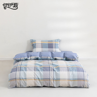 伊伊爱 员工公寓歌运S系列防螨卢卡奥三件套