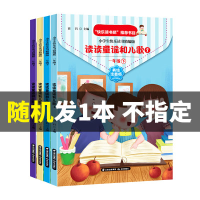 2023秋新版春雨实验班提优训练大考卷小学一年级二年级三年级四五六年级上册下册语文数学英语人教版北师版苏教译林版同步训练