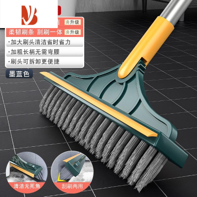 三维工匠卫生间地板刷长柄硬毛洗地刷浴室清洁刷厕所地缝刷瓷砖器地刷子