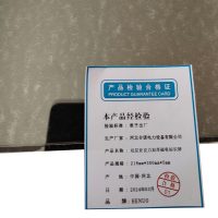 HENUO 双层亚克力加厚磁吸标识牌 218mm*300mm*5mm 块