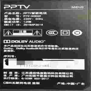 帮客材配 原装正品 PPTV智能电视机 主板 遥控板 按键板 逻辑板(需要型号请客服改价)收前务必验货