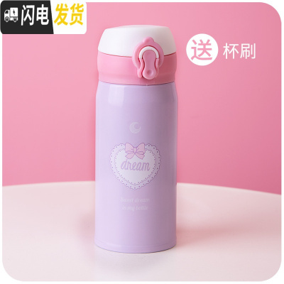 三维工匠少女心保温杯女带吸管大人ins原宿风可爱儿童甜美少女创意萌水杯 紫色爱心(330)-单杯盖