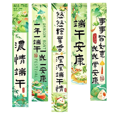 锦瑞星端午装饰挂布D-7A件