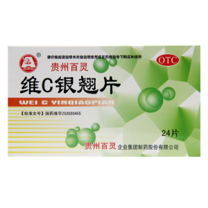 百灵鸟维C银翘片24片/盒流行性感冒发热头痛咳嗽口干咽喉疼痛