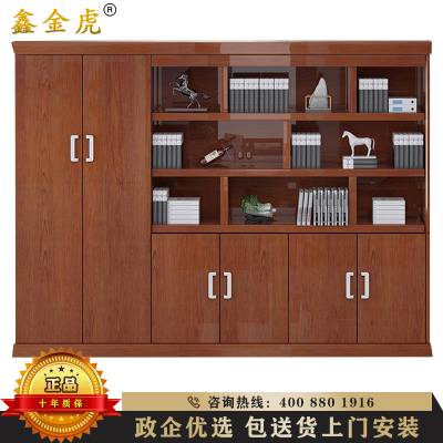 鑫金虎 办公家具文件柜办公柜大班台配套文件柜落地资料柜书柜玻璃门展示柜