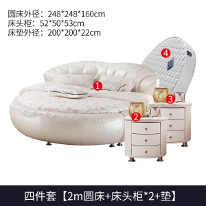 森美人圆床双人床婚床主卧简约现代情侣公主床情趣大圆床卧室圆形床