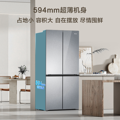 海尔冰箱BCD-490WGHTDE5GDU1