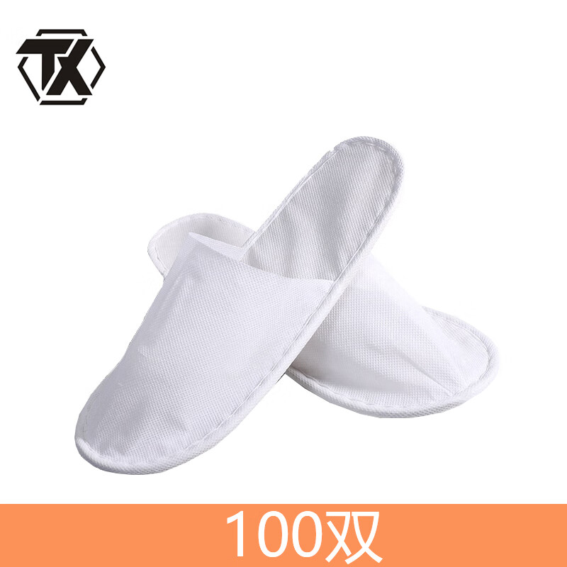 铁迅一次性拖鞋D15 双