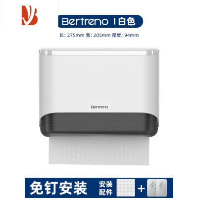 三维工匠擦手纸盒壁挂式卫生间纸巾盒厕所抽纸盒洗手间纸巾架免打孔商家用 白色+免打孔+掉落包退换