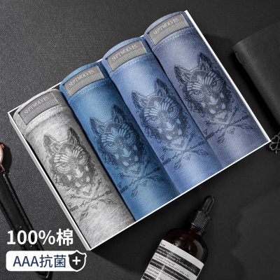 七匹狼|纯棉+抗菌-4条装内衣男式男生短裤头青少年男士内裤平角纯棉