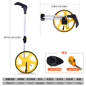 圣达斯滚轮测距仪手推测距轮推车轮尺滚动推尺机械轮式