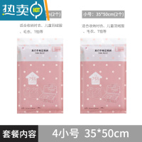 敬平免抽气手卷真空压缩袋行李箱专用衣物旅行收纳羽绒服空气衣服器 4小 1年漏气包赔(每包一个固定滑片)