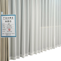 和居态 窗纱 SY-JP35Q 米