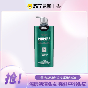 施华蔻男士薄荷活力洗发露450ml
