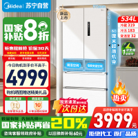 [政府补贴]美的60cm薄系列534升电冰箱法式多门超薄大容量一级无霜家用大冰箱MR-560WUFPZE苏宁自营以旧换新