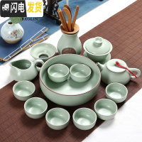 三维工匠汝窑哥窑功夫茶具套装家用陶瓷泡茶杯茶壶喝茶道景德镇办公室 15头汝窑-石瓢壶禅定杯